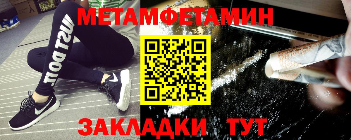 Amphetamine  Amphetamine Розовый  Amphetamine  Вход с VPN  Нефтекумск 