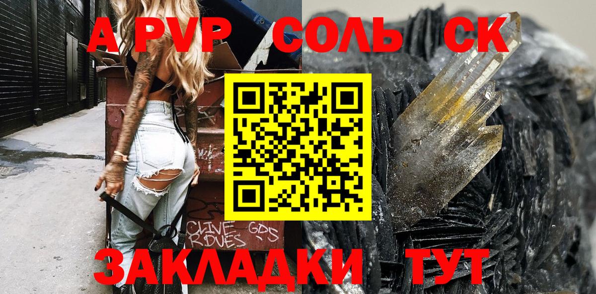 A-PVP крисы CK  Alpha PVP  Вход с VPN  Нефтекумск  A-PVP крисы CK  A-PVP VHQ 