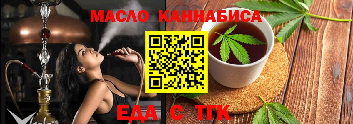 Нефтекумск  Canna-Cookies конопля  Вход с VPN 