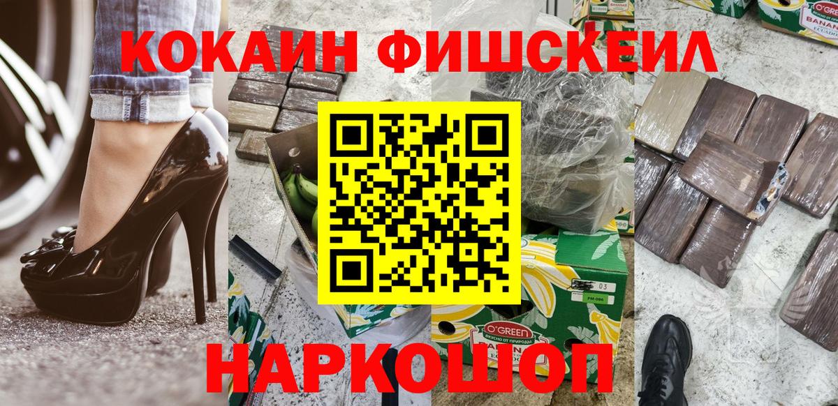 Нефтекумск  COCAIN  Вход с VPN  COCAIN Колумбийский  COCAIN Боливия 