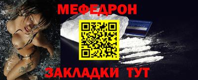 метадон Гусиноозёрск