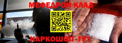 метадон Гусиноозёрск