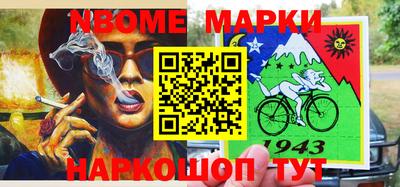 прущий лед Гусев
