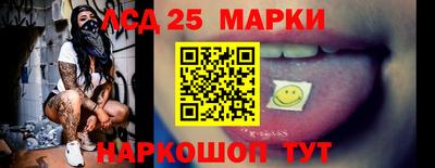 PSILOCYBIN Гусь-Хрустальный