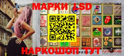 PSILOCYBIN Гусь-Хрустальный