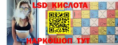 прущий лед Гусев