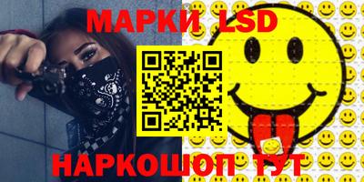 PSILOCYBIN Гусь-Хрустальный