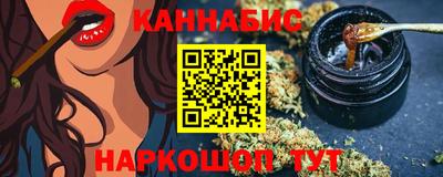 PSILOCYBIN Гусь-Хрустальный