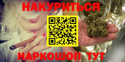 метадон Гусиноозёрск