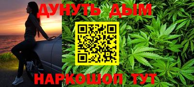 метадон Гусиноозёрск