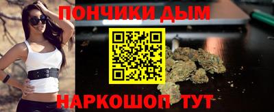 метадон Гусиноозёрск