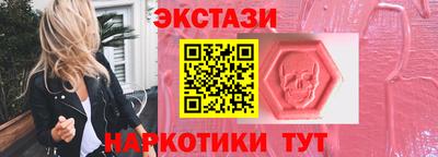 прущий лед Гусев
