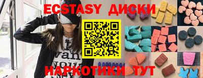 метадон Гусиноозёрск