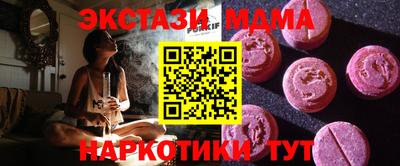 прущий лед Гусев