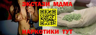 метадон Гусиноозёрск