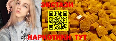 прущий лед Гусев