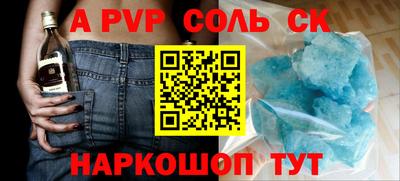 прущий лед Гусев