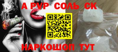 прущий лед Гусев