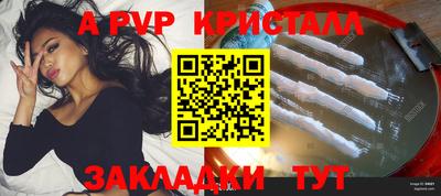 прущий лед Гусев