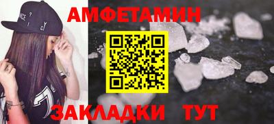 метадон Гусиноозёрск