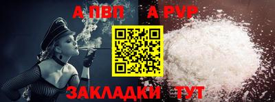 метадон Гусиноозёрск