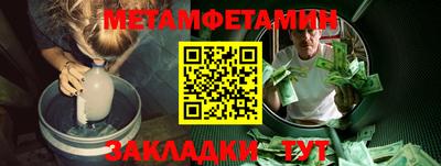 прущий лед Гусев