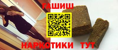 прущий лед Гусев