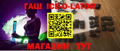 метадон Гусиноозёрск