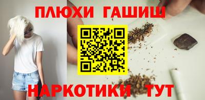 прущий лед Гусев