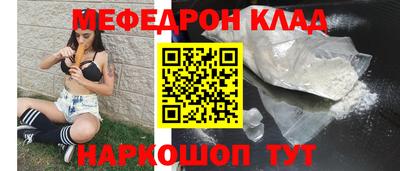метадон Гусиноозёрск