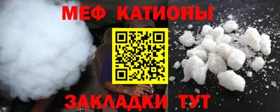 метадон Гусиноозёрск