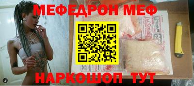 прущий лед Гусев