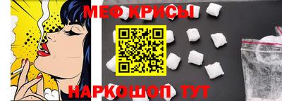 PSILOCYBIN Гусь-Хрустальный