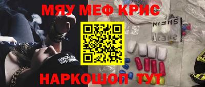 метадон Гусиноозёрск