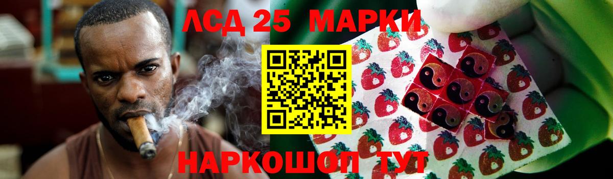 Нефтекумск  Лсд 25 экстази кислота  Вход с VPN  LSD-25 экстази ecstasy 