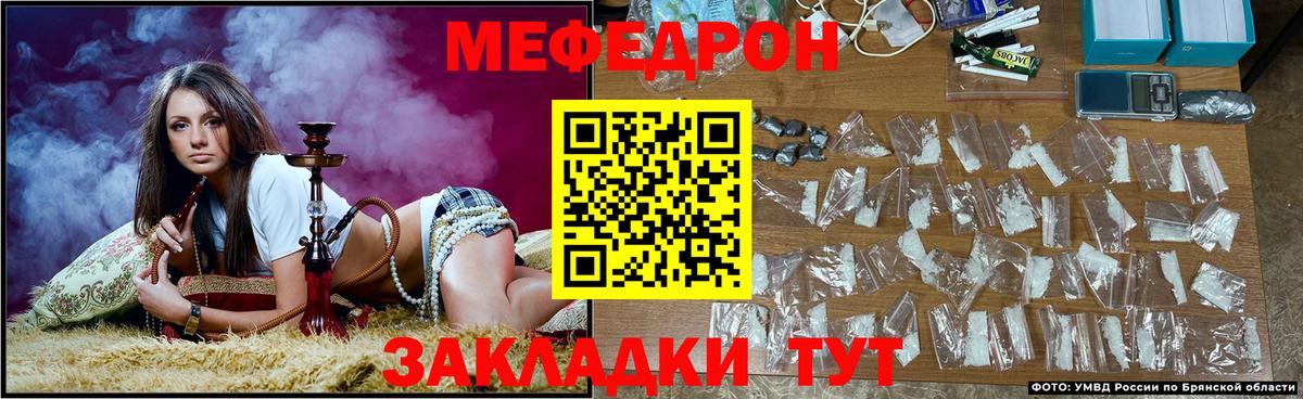 Меф мука  МЯУ-МЯУ  Нефтекумск  цена наркотик  МЯУ-МЯУ VHQ  Вход с VPN 