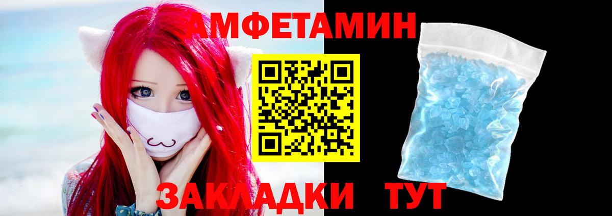 Нефтекумск  Метамфетамин винт  Вход с VPN 