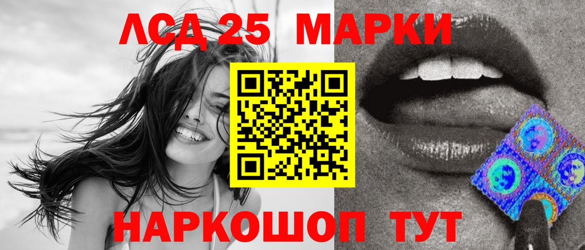 Марки NBOMe 1,8мг Нефтекумск