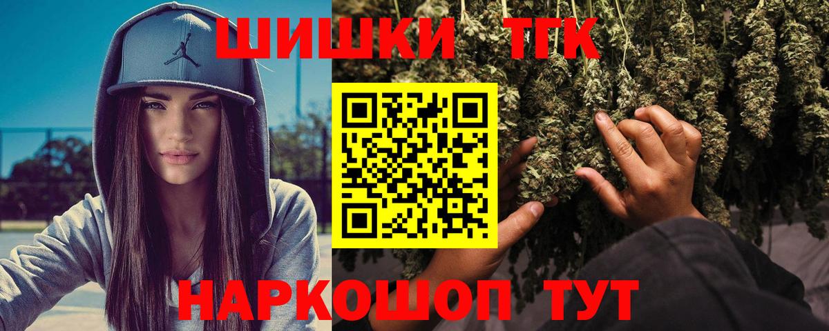 Канабис Bruce Banner Нефтекумск