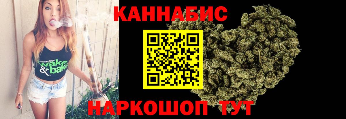 Марихуана семена  Каннабис White Widow  Вход с VPN  Бошки марихуана MAZAR  Нефтекумск 